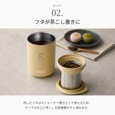 茶こし付き タンブラー 名入れ サーモス 真空断熱ティータンブラー 蓋付き 保温 保冷 誕生日 還暦祝い プレゼント 名前入れ 名前入り ステンレス 真空断熱 急ぎ 記念 喜寿 おしゃれ 父親 母親 両親 おじいちゃん おばあちゃん 結婚記念日 THERMOS ギフト 即日発送 贈り物