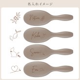 【 送料無料 】【 名入れ ヘアブラシ -HODOKA- 】 誕生日 プレゼント 女性 女友達 ギフト ヘアブラシ 豚毛 母の日 敬老の日 クリスマス 30代 40代