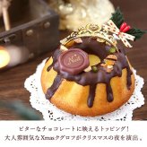 ＼早割！／ クリスマスケーキ クリスマスプレゼント 予約 2026 クグロフ いちご ホワイト チョコ チョコレート 1人用 お芋 さつまいも 女子会 女の子 ギフト クリームなし お取り寄せ 3号 1人 スイーツ お菓子 洋菓子 可愛い かわいい おしゃれ おいもや