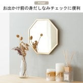 ミラー ドレッサー 八角鏡 八角形 八角 風水 鏡 壁掛け 卓上 卓上鏡 メイク鏡 化粧鏡 ウォール 玄関 寝室 洗面 リビング おしゃれ アンティーク ヴィンテージ コンパクト ゴールド Mサイズ ocm-28