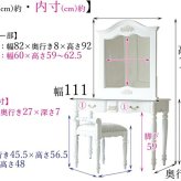 ドレッサー ホワイト 引き出し付き 化粧台 メイク台 コスメ 1面鏡 コンパクト 一人暮らし 猫脚 エレガント 高級感 アンティーク マホガニー 天然木 高級家具 ヨーロピアン ブラウン １人暮らし 新生活