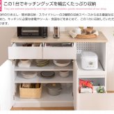 食器棚 キッチン収納 キッチンカウンター 間仕切り テーブル カフェ風 おしゃれ カウンターテーブル アイランドキッチン 作業台 120cm キッチンボード レンジ台 キッチン 収納 カップボード 国産 ストッカー 収納棚 電子レンジ台 ：
