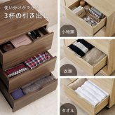 キャスター付きチェスト　チェスト　サイドチェスト　キャスター付き　木　ナチュラル　白　シンプル　収納家具　幅８０　奥行４０