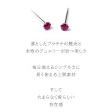 プラチナ 900 ピアス ルビー サファイア 2.5mm【品質保証書付き】 標準ポスト つけっぱなし 大人 かわいい 一生物 プレゼント 片耳  プレゼント