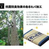 固わた40mm入り い草ごろ寝フリーマット（おやじの場所) 『大和』 約70×150cm