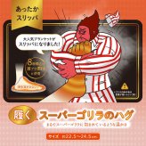 履くスーパーゴリラのハグ あったか スリッパ ルームシューズ ドウシシャ DOSHISHA レディース GRS-1227PK GRS-1227GY ゴリラシリーズ 滑り止め かかとあり 室内履き 冬用 暖かい モコモコ ふわふわ 冷え防止 寒さ防止 おしゃれ かわいい 静か 発熱 蓄熱 遮熱 グレー ピンク