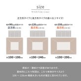 こたつ布団 シュシュ 約190×190cm 正方形 フランネル ジャガード織 姫系 薄掛け こたつ掛け布団 なめらかフランネルのこたつ布団 ポリエステル 綿 こたつ掛布団 こたつふとん コタツ掛け布団 コタツ掛布団 こたつ用品 冬用 冬物 掛けふとん