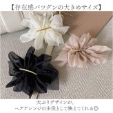 バレッタ 大きめ 通販 シフォンバレッタ ヘアアクセサリー レディースヘアアレンジ 大人可愛い ヘアクリップ まとめ髪 上品清楚 髪飾り 普段使い 通勤 通学 結婚式 二次会 髪留め パーティヘア飾り 簡単ヘアアレンジ イベントヘア
