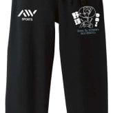 野球 スウェットパンツ メンズ レディース キッズ 裏パイル スエット ルームウェア スポーツ ジャージ 綿100 長スボン 名入れ おしゃれ 文字入れ無料 「ゆめでも野球」 アートワークスコウベ 【送料無料】