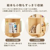 ラック 回転式本棚 絵本棚 丸型 3段 4段 幅39cm 回転 本棚 ブックシェルフ マガジン コミック 木製 収納棚 省スペース サイドボード ディスプレイ おしゃれ 寝室 リビング 子供部屋 新生活
