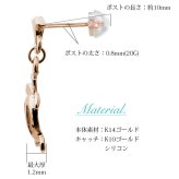ハワイアンジュエリー ゴールド ピアス ホヌ ピンクゴールド ピアス フレア 揺れる 片耳(1個)購入可 K14ピンクゴールド 14K シリコンキャッチ 20G ゲージ BY THE SEA バイザシー 彼女 妻 女性 レディース 誕生日 プレゼント ハロウィン 【品番：GE521R】