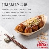 築地 銀だこ UMAMIたこ焼＆えびたこミックスセット 冷凍たこ焼き 42玉入り 2種食べ比べ 詰め合わせ お取り寄せ ギフト お中元 お歳暮 内祝い 敬老の日 誕生日 父の日 母の日 プレゼント 送料無料 たこ焼きセット 食品 グルメ 冷凍食品