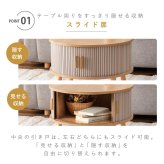 ローテーブル 小さめ センターテーブル 引き戸 丸テーブル リビングテーブル 一人暮らし 収納付き 円形 幅58cm コンパクト 省スペース 木目調 北欧 韓国インテリア 脚付き リブデザイン グレー ベージュ おしゃれ 東谷 TAP-420
