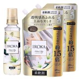 iroka（花王）ネイキッドリリー　柔軟剤　本体＋特大詰め替え2個セット（540ml＋650ml ×2個）抗菌・防臭　部屋干し対応　香水のようにな上品な香り（ピュアムスクと高級アンバーを配合）柔軟剤セット　#64651