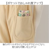 ベビー ズボン パンツ 通販 子ども こども 長ズボン 子供服 ボトムス ずぼん ロングパンツ 女の子 ガールズ 男の子 ボーイズ 部屋着 ルームウェア カジュアル おしゃれ かわいい お出かけ シンプル 保育園