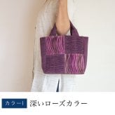 手織り 4マス ワッフル ハンドバッグ (335) トートバッグ レディース 母 プレゼント 祖母 おばあちゃん 誕生日プレゼント 母の日 敬老の日 お母さん 誕生日 かばん 軽い 軽量 小さめ 手提げ バッグ バック 定番 ギフト 母親 60代 70代 80代 喜ばれる 贈り物 還暦祝い 古希祝い 藍染