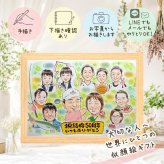 結婚記念日のプレゼントに、似顔絵という形に残る贈り物を。 似顔絵 金婚式 ギフト 贈り物 プレゼント 手描き 名入れ 結婚記念日 長寿 誕生日 お祝い 大人数 ご夫婦 家族 祖父 ご両親 修正無料 下書き確認 名入れ かわいい 似てる サプライズ そっくり 長寿 一生もの 宝物 結婚50周年 感謝 ハロウィン バレンタインデー 長寿祝い 大量注文 ブライダルギフト 闘病中の方への励まし