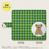 SH-04L/SHV44 AQUOS R3 手帳型スマホケース カバー くま チェック レース 緑  nk-004s-r3-dr757