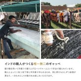 ラグ カーペット ギャッベ マット ギャベ ソリッド 天然ウール100% 床暖房 ホット 対応 リビング 手織り 羊毛 絨毯 高耐久 静電気軽減 跡が残りにくい フリンジ オールシーズン おしゃれ 約45×75cm