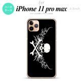 iPhone11ProMax iPhone11pro max スマホケース ハードケース ドクロ 白 横 グレー メンズ レディース nk-i11pm-878