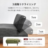 ソファベッド 4WAY ソファ 幅180cm 3段階 リクライニング 1台で4役 2人掛け カウチソファ ゆとり シングル ロースタイル セパレートレザー調 合成皮革 ポリエステル コーデュロイ生地と温もりのある天然木 アイアン スチール 家具 新生活