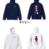 陸上競技 マラソン ランニング パーカー プルオーバー メンズ レディース ジュニア 練習着 裏パイル おもしろ 名入れ スウェット おしゃれ キッズ 大きいサイズ 文字入れ無料 「陸上侍」 アートワークスコウベ 【送料無料】