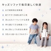 キッズ キッズチェア 子供チェア 背もたれ ー ミニ ローチェア 椅子 子供用 こども1人掛け ミニチェア ロータイプ お絵かき おやつ テレビ イス 子ども くすみカラー 韓国風 かわいい 幅53×奥行き42×高さ38.5cm キッズソファ 北欧 家具