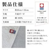 【名入れ 刺繍】【30枚以上で購入可能】座席札 名入れ ハンカチ《今治ガーゼ》(名入れハンカチ ギフト プレゼント 結婚式 結婚祝い 引出物 記念品 贈り物 ハンドタオル タオルハンカチ 今治 今治ハンカチ 今治タオル ハンカチタオル おしゃれ かわいい 雑貨 ハンカチ 綿100％ 日本製）159