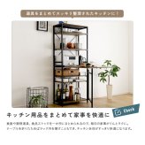 レンジ台 キッチン収納 ヴィンテージ調 折りたたみテーブル付キッチンラック：
