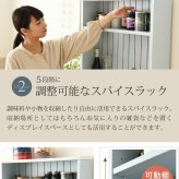 食器棚 キッチン収納 フレンチカントリー カップボード 幅 60 高さ 160 コンセント付き 引き出し 付き 扉付き収納 棚 キッチンボード 姫 木製 新生活
