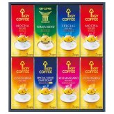 送料無料 お歳暮 キーコーヒードリップオン･レギュラーコーヒーギフト  ※11/2以降の出荷予定となります。北海道・沖縄・離島は配達不可 全国送料無料 御歳暮 早割 お歳暮2026 御挨拶 お取り寄せ グルメ スイーツ