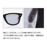 レイバン Ray-Ban サングラス 国内正規品 オリジナル ウェイファーラー 52サイズ ローブリッジフィット アジアンフィット ウェリントン スクエア型 男女兼用 メンズ レディース ライトグレー RB2140F 601S R5 52 22 150 1N 【スペシャルラッピング660円(別売り)】送別会 誕生日 お中元 結婚祝い 結婚式 高級 父の日 母の日 ホワイトデー