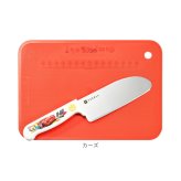 子ども 包丁 まな板 セット 通販 日本製 子供用包丁 こども 安全包丁 キッズ こども包丁 まな板包丁セット 子ども包丁 包丁まな板セット シートまな板 かわいい キャラクター 可愛い 食洗機対応 お手伝い 食育 保育園 幼稚園 子供向け包丁 調理器具
