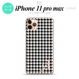 iPhone11ProMax iPhone11pro max スマホケース ハードケース 千鳥 格子 小 黒 白 +アルファベット メンズ レディース nk-i11pm-913i