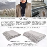 カシミヤ  マフラー メンズ カシミア マフラー  名入れ 刺繍 名前 ネーム刺繍   厚手 無地 シンプル 誕生日 秋 冬  男性 ブランド クリスマス ギフト プレゼントスーツ プレゼント(cs0099m)