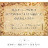 ラック アンティーク アンティーク家具 クラッシク クラッシク家具 オーク ナラ アンティーク調 英国調 モダン おしゃれ サイドボード リビングボード 棚 高級感 高級 コンソールキャビネット キャビネット ２面ガラス 新生活