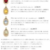 ゴールドネックレス ハワイアンジュエリー ネックレス イエローゴールド ネックレス 刻印無料 誕生石入れ可(有料) 大粒カラーストーン 14K K14 14k k14カットあずきチェーン太0.9mm ギフトラッピング可能 メンズ レディース ハロウィン 【品番：CG-GP125-1-CH123】