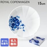【名入れ無料】 ロイヤルコペンハーゲン プレート 15cm ブロムスト カメリア 1025296 （2903615） 【スペシャルラッピング660円(別売り)】 北欧食器 洋食器 送別会 誕生日 お中元 還暦祝い 結婚祝い 結婚式 高級 父の日 母の日 ホワイトデー