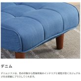 ソファ 座椅子 ー フロア ロー コンパクト リクライニング 一人掛け リビング レザー デニム 1P 天然木 木脚 ポケットコイル アメリカンテイスト ロースタイル 1人掛け