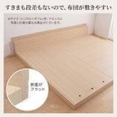 ベッド ロータイプ 連結 家族揃って布団で寝られる連結ローベッド-ファミーユ シングルサイズ ベッドフレームのみ ベッドフレーム ファミリーベッド 連結ファミリー 家族ベッド 親子ベッド 子供 家族 フロアベッド 木製 宮付き おしゃれ 北欧 コンセント