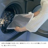 ルームズイージーウォッシュ ウルトラスエード 25.0～27.0cm Lサイズ[洗えるスリッパ かわいい 洗濯 ネット セット 室内 スリッパ ルームシューズ 室内履き おしゃれ ルームスリッパ メンズ 来客用 会社 オフィス トイレ 高級]