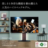 WALLインテリアテレビスタンドV3 ロータイプ 32～80v対応 壁寄せテレビ台 TVスタンド 背面収納 コード収納 ホワイト 白 ブラック 黒 ウォールナット ブラウン ナチュラル 木目 震度7耐震試験済み グッドデザイン賞受賞 テレビ台 新生活