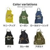 エプロン レディース メンズ 男 女 テクノプライム PAP パッカブルエプロン かわいい おしゃれ アウトドア バーベキュー 料理 軽い 洗える 畳める 持ち運び 動きやすい ロゴ シンプル 綿 カジュアル プレゼント 父の日 ママ パパ 誕生日