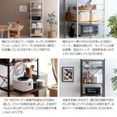 食器棚 キッチン収納 レンジ台 レンジラック 幅60 大型レンジ対応 高耐荷設計 スライド棚 キッチンラック レンジボード 台所収納 オープンラック ラック シェルフ 収納 北欧 スリム ブラウン ナチュラル ブラック グレー 新生活
