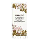 ポール＆ジョー P&J プロテクティング プライマー #02 メイクアップベース 30ml