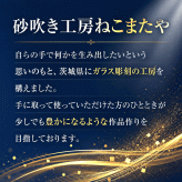 猫とお花見気分の桜グラス さくら 春 ねこ プレゼント ギフト 記念日 誕生日 母の日 父の日 クリスマス ピンク バレンタイン