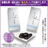 お年賀 お歳暮 2026 お菓子 スイーツ ギフト プレゼント 手土産 法人 柔らかい 個包装 のし対応 お取り寄せ 爆買 花豆スイーツ 10袋入り
