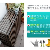 照明 ライト モダンエアコンカバー「 」 ダークブラウン 送料無料 エアコンカバー 簡単組立 日よけ 省エネ 排熱 節電 節約 棚 屋外 ガーデニング 目隠し 木製 天然木 園芸 庭 ベランダ バルコニー 茶色 おしゃれ