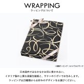 【名入れ無料】【父の日スペシャルラッピング付き】オロビアンコ 全5種 ボールペン シャープペン フレッチャ ハンカチ ギフトセット 23種類から選べるスペシャルラッピング 刺しゅう名入れギフト 文房具 ハンカチ 父の日 卒業 入学 送別 就職 クリスマスプレゼント 文房具 ビジネス小物 ホワイトデー