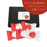 京都 養老軒 博多あまおう まるごと苺大福 5個入(お歳暮 御歳暮 和菓子 お菓子 スイーツ ギフト プレゼント 贈り物 お祝い 内祝い 結婚祝い 結婚内祝い 出産内祝い 手土産 お返し お礼 快気祝い 退職祝い 引越祝い 詰め合わせ 個包装 挨拶 人気 おすすめ)